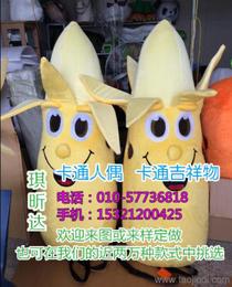 哈尔滨卡通人偶服装定制工厂 为情侣毛绒娃娃注入动漫设计的灵魂